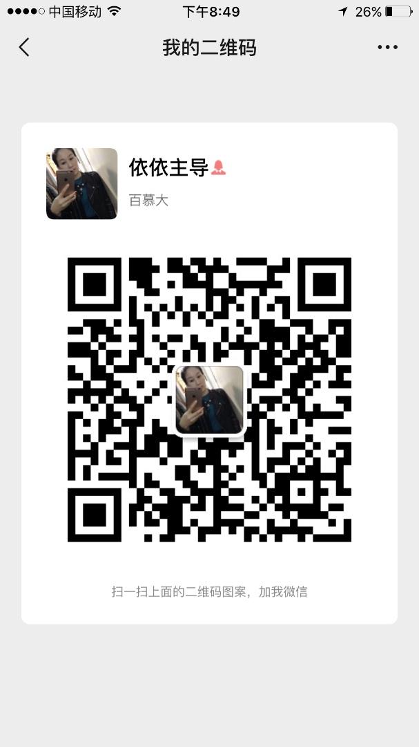 Luxury Song Brocade Oriental Jacket Vendor 5013