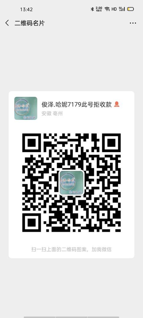 Luxury Song Brocade Oriental Jacket Vendor 5014