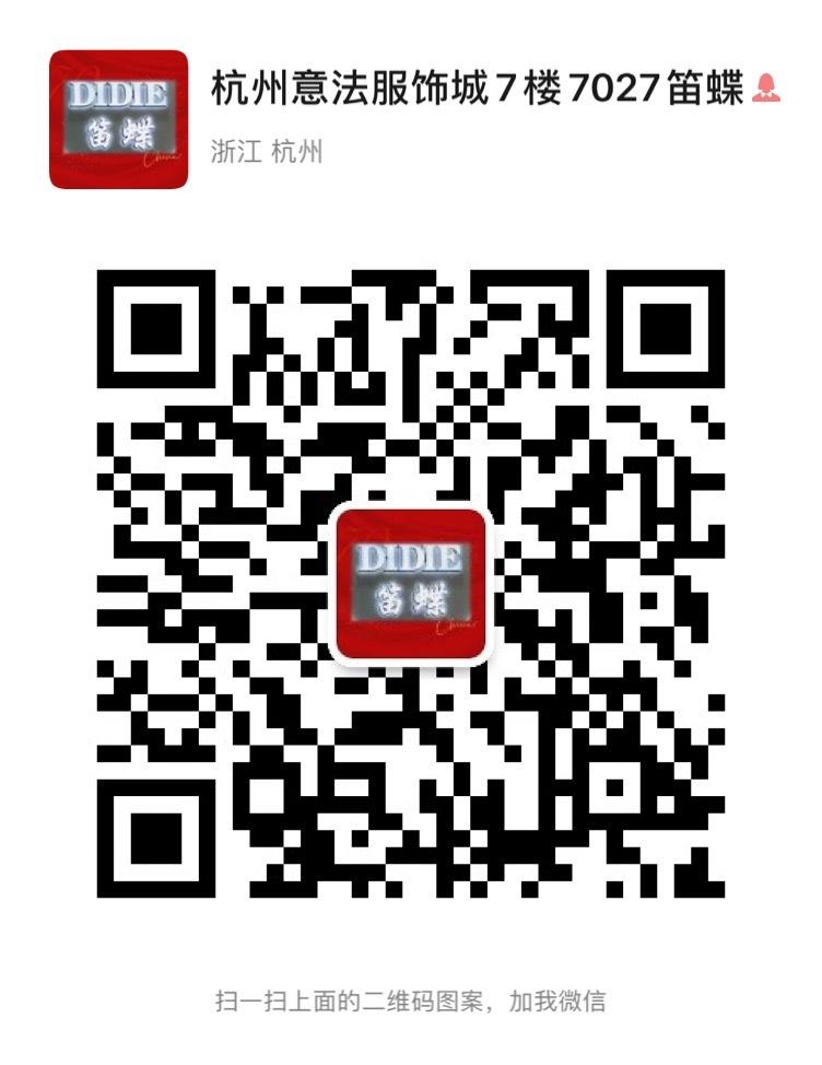 Luxury Song Brocade Oriental Jacket Vendor 5022