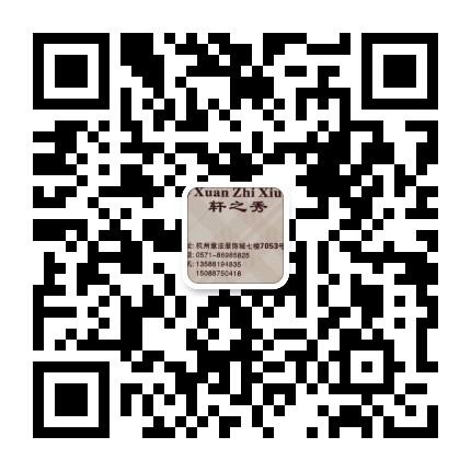 Luxury Song Brocade Oriental Jacket Vendor 5034