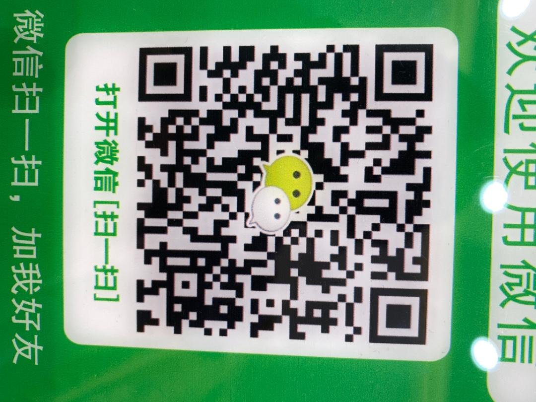 Luxury Song Brocade Oriental Jacket Vendor 5037