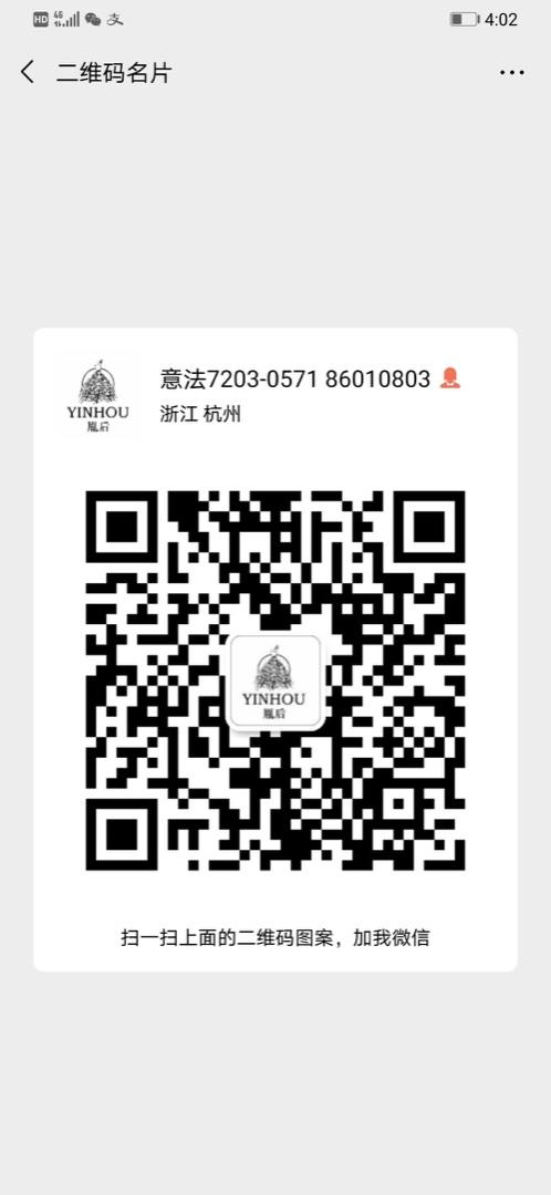 Luxury Song Brocade Oriental Jacket Vendor 5038