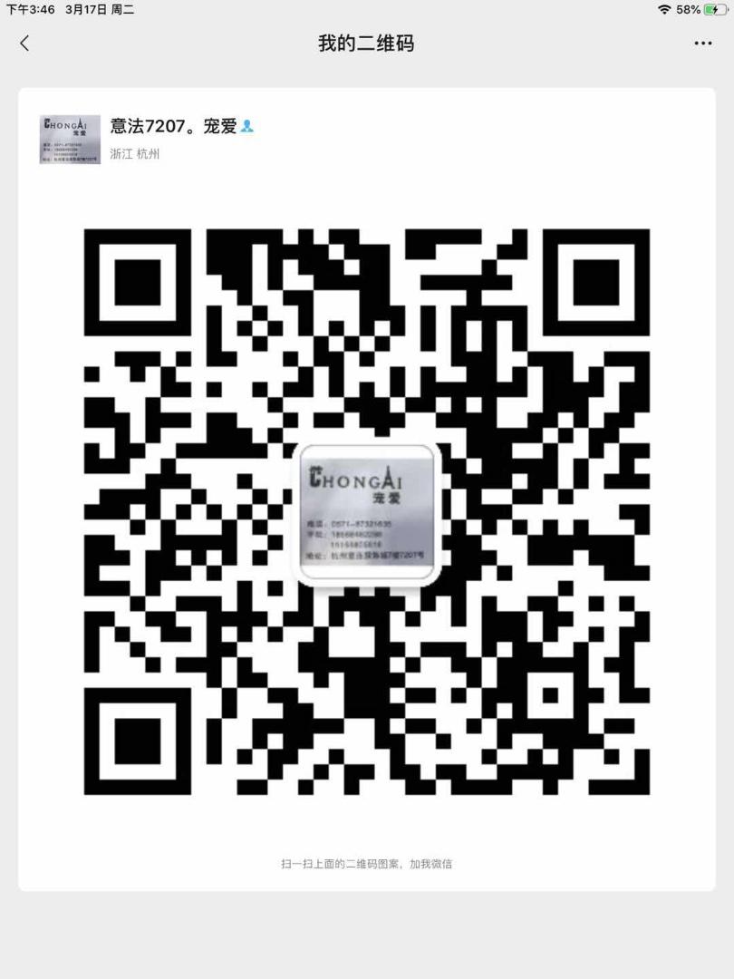 Luxury Song Brocade Oriental Jacket Vendor 5042