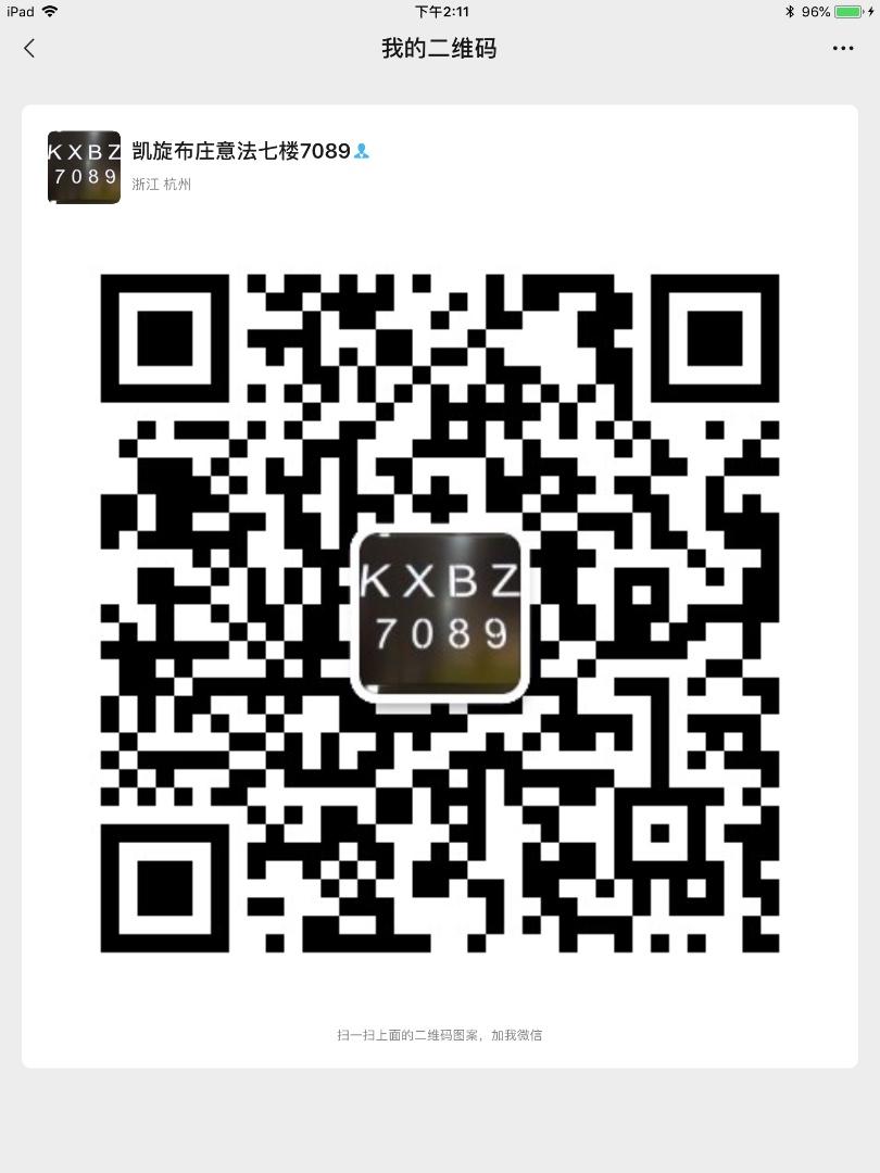 Luxury Song Brocade Oriental Jacket Vendor 5059