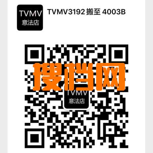TVMV