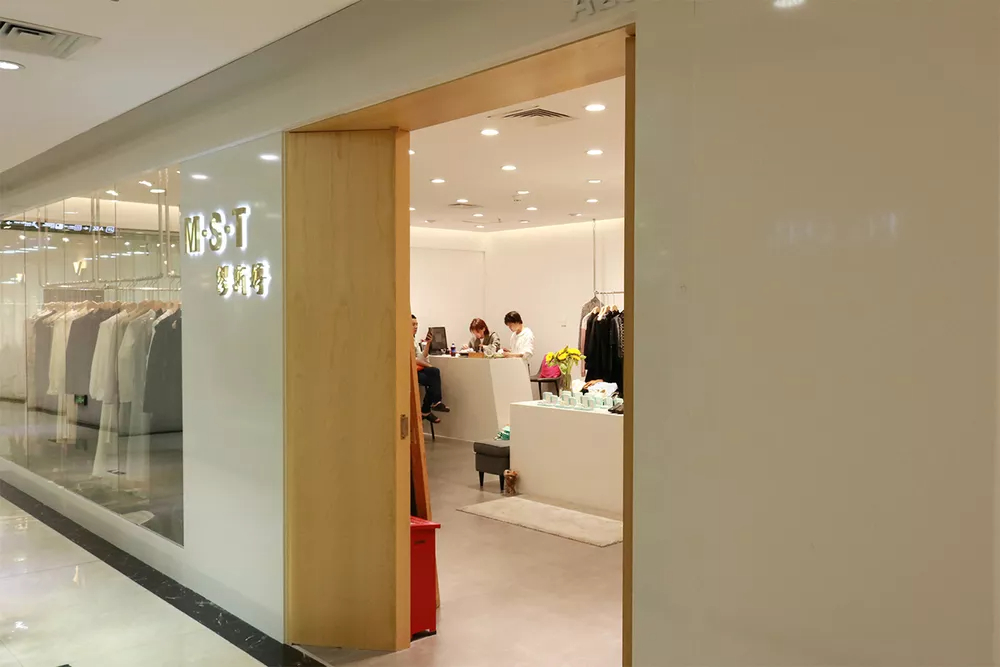 缪斯婷（M.S.T）B2019