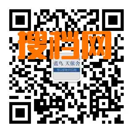 蓝鸟天依舍家纺