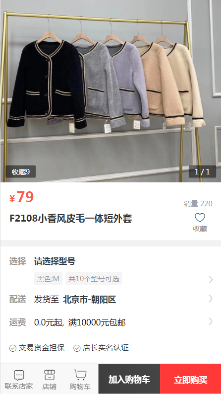 有哪些不用压货，可以一件代发的服装批发网站？