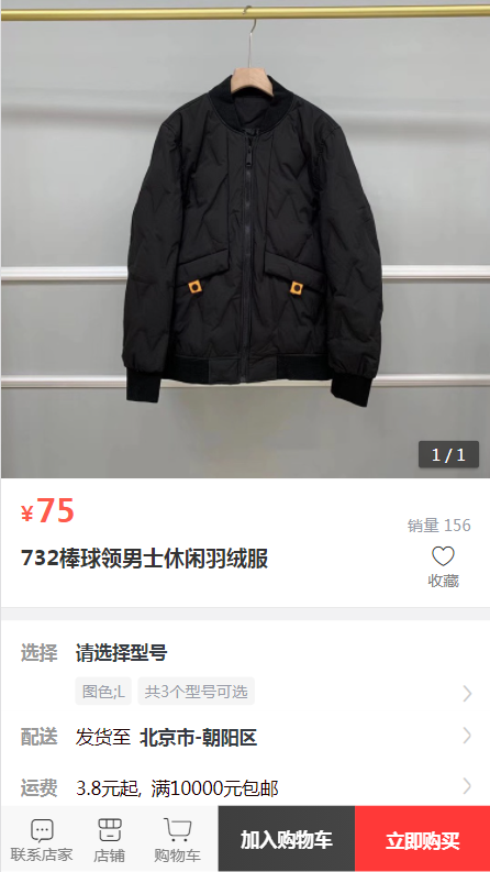 服装批发市场档口清货一般是什么时候？哪里可以买到档口清货的衣服？