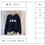 即墨卫衣厂家