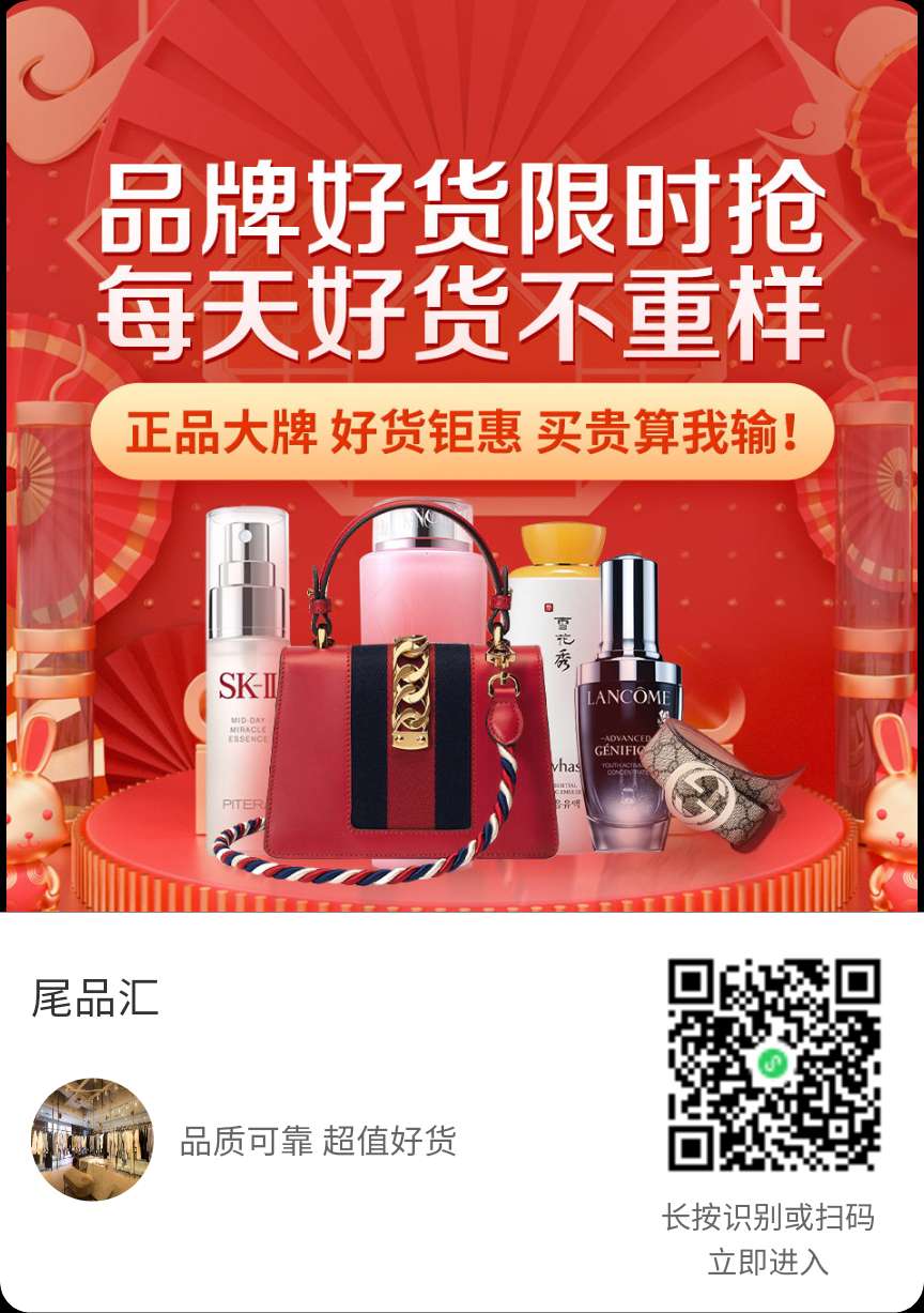 3000+知名品牌特卖,一键分销