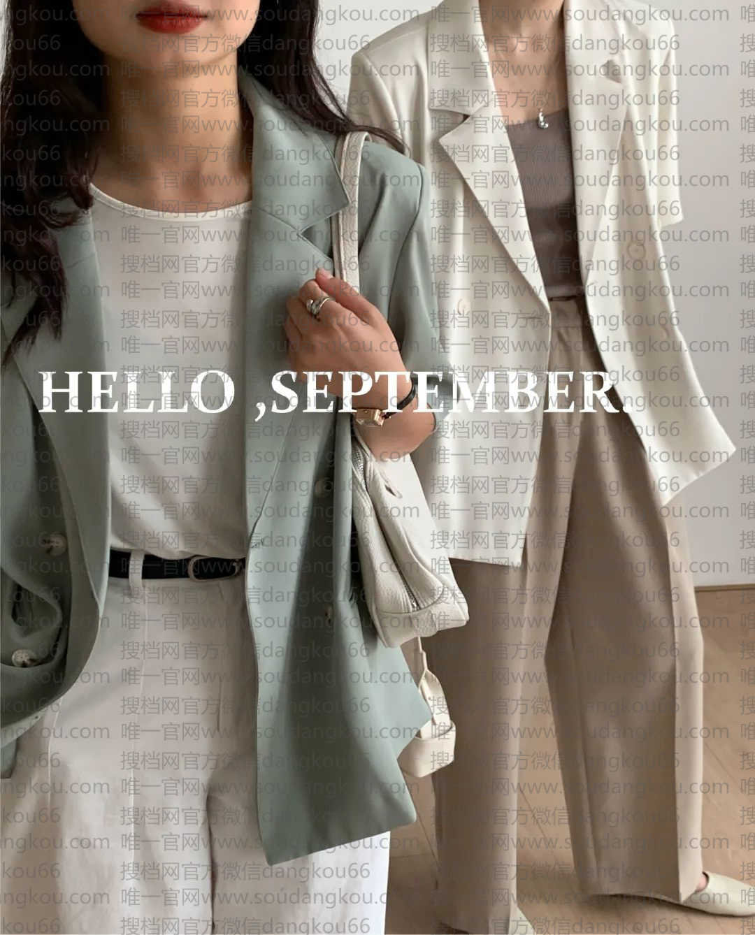 Hello September