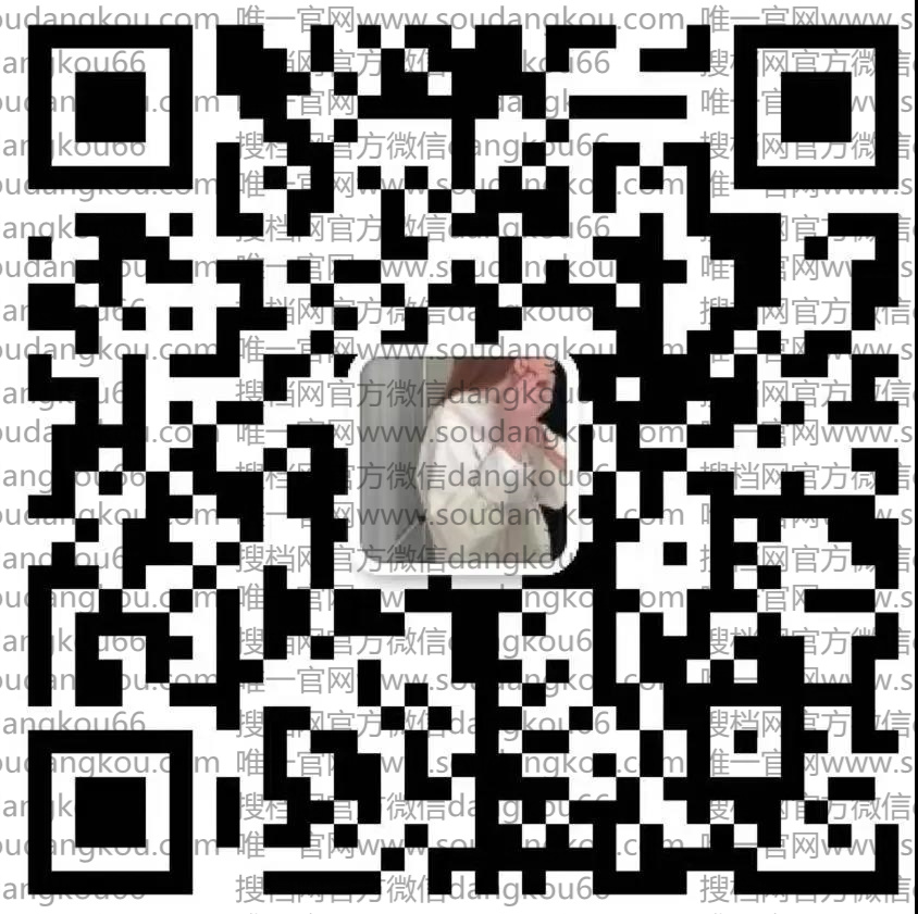 Dark Aesthetic Edgy Style Designer Brand 1056