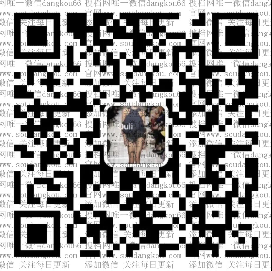 Dark Aesthetic Edgy Style Designer Brand 1057