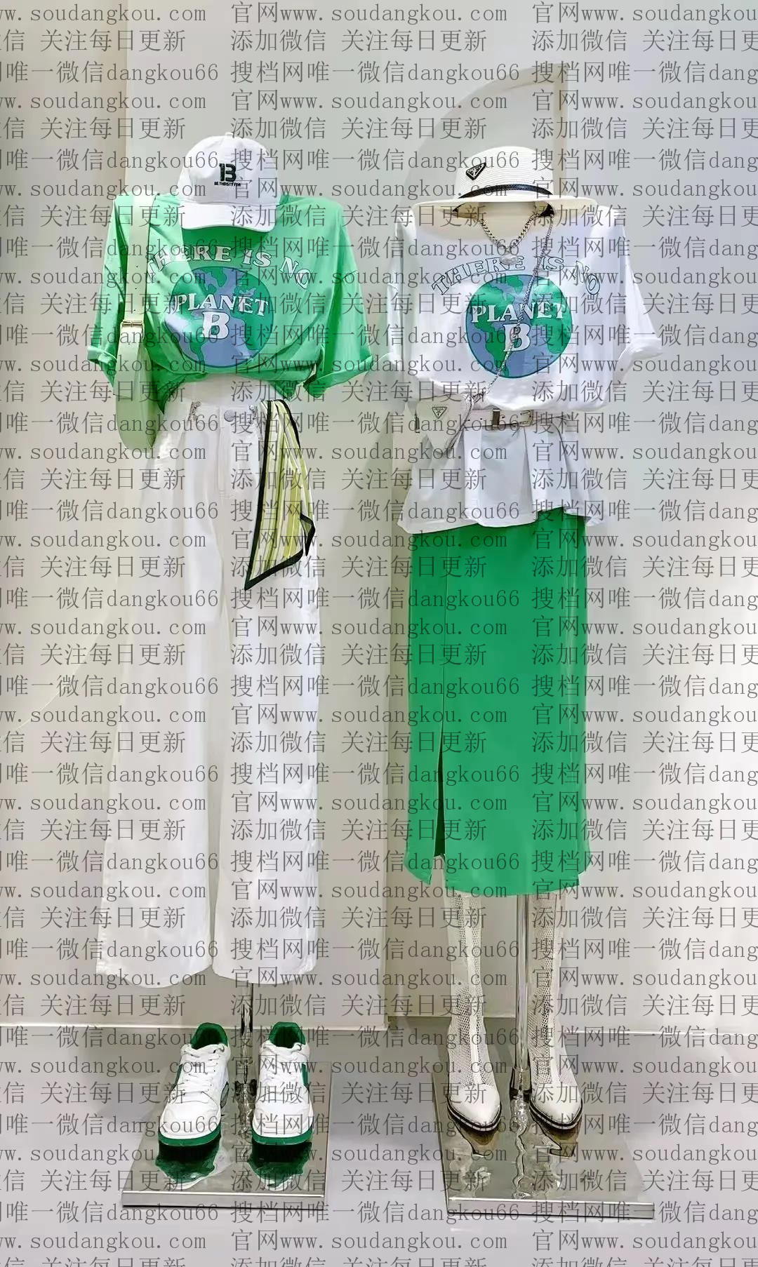 升度（1068-1070）