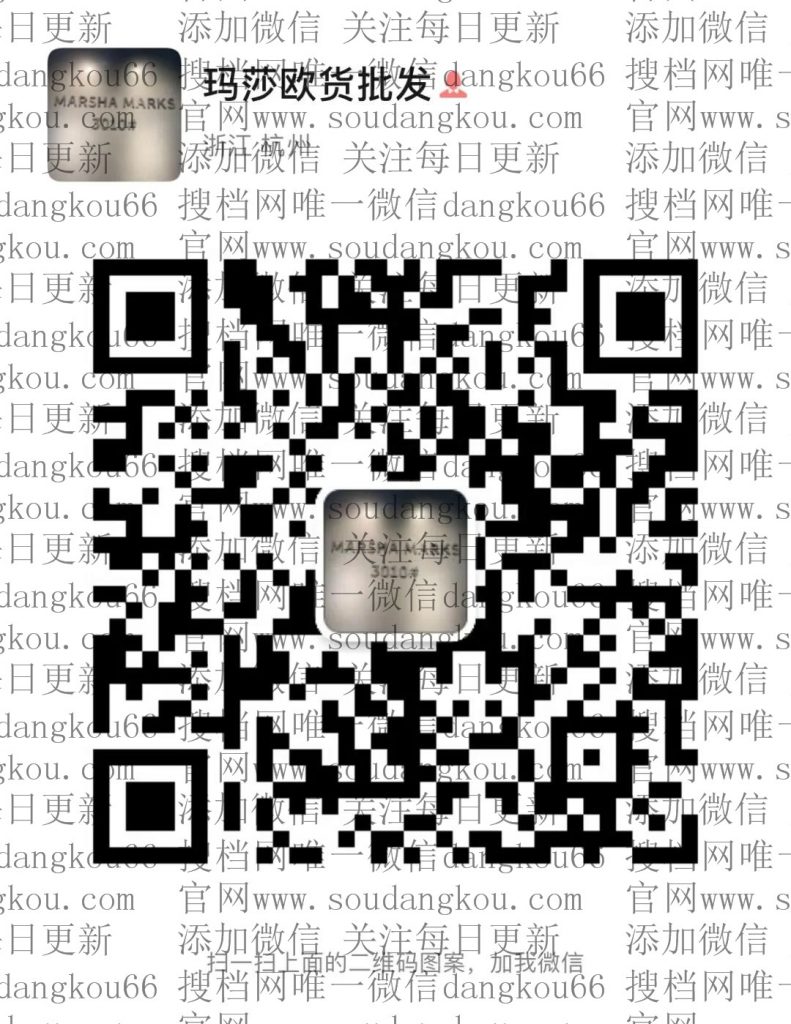 Avant-Garde Deconstructed Asymmetric Top Vendor 2001