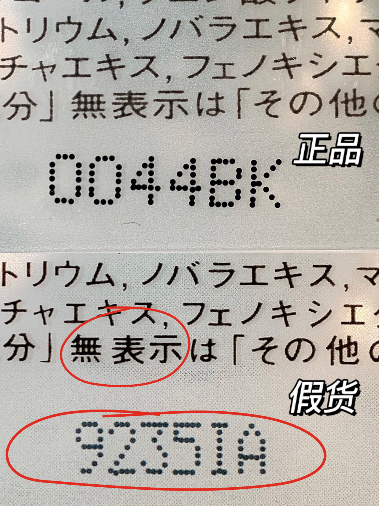 021年ipsa流金水真假鉴别方法？ipsa流金水适合什么皮肤？"