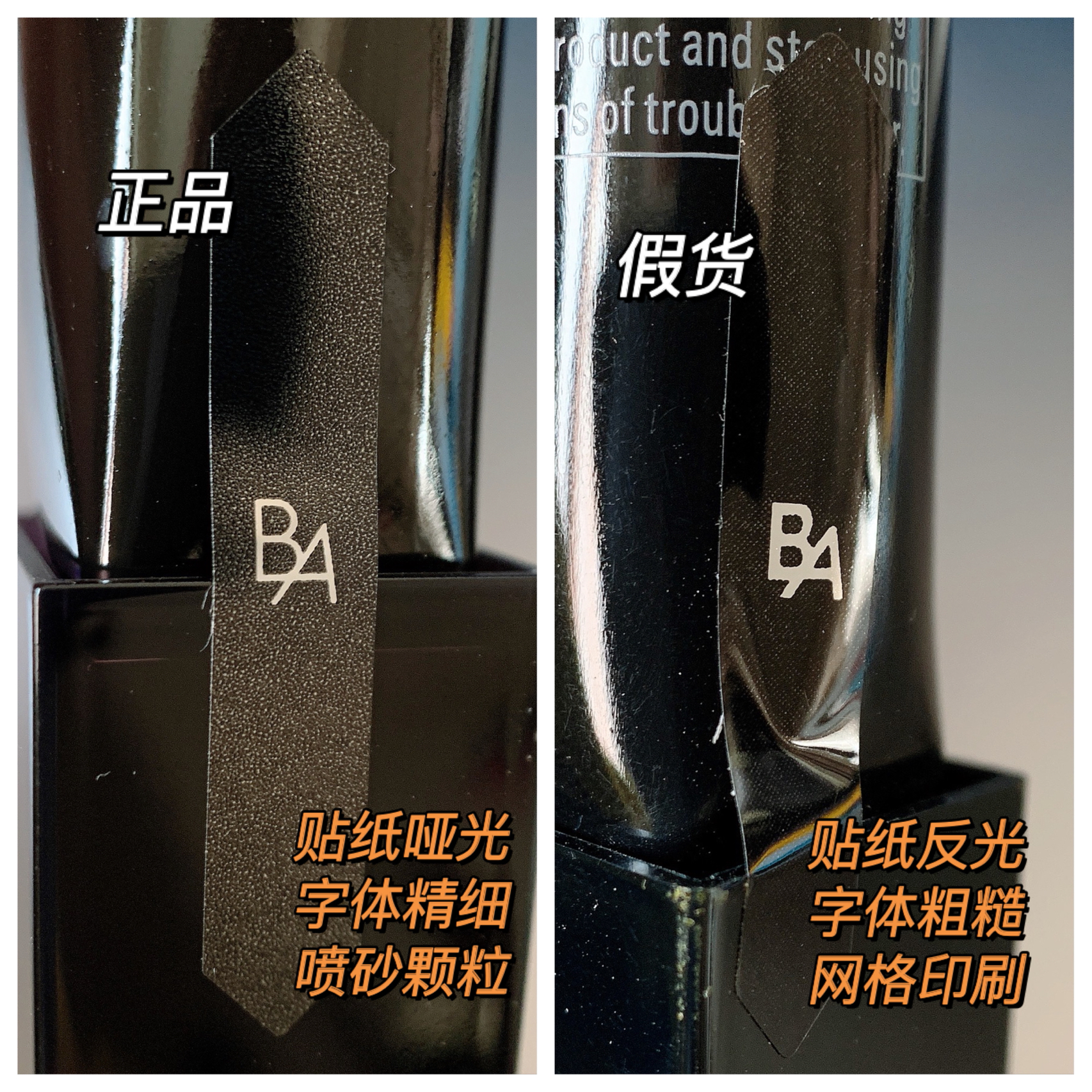 黑ba眼霜效果好吗？黑ba眼霜怎么使用？黑ba眼霜适合多大年龄？