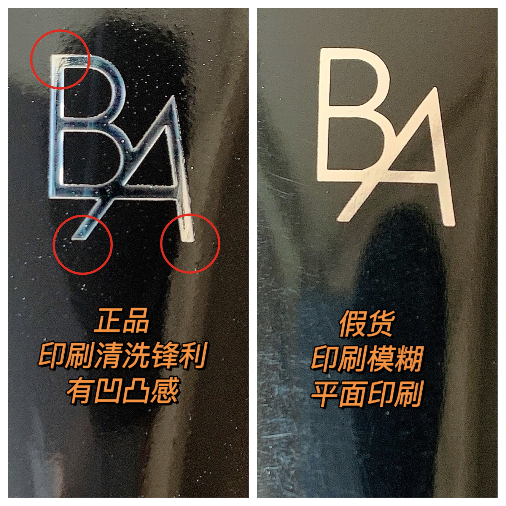 黑ba眼霜效果好吗？黑ba眼霜怎么使用？黑ba眼霜适合多大年龄？