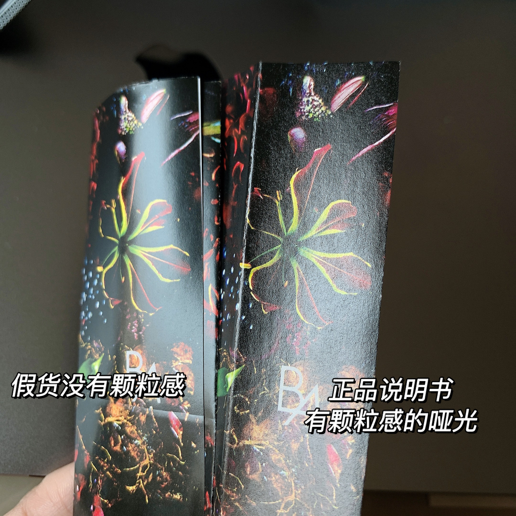 黑ba眼霜效果好吗？黑ba眼霜怎么使用？黑ba眼霜适合多大年龄？