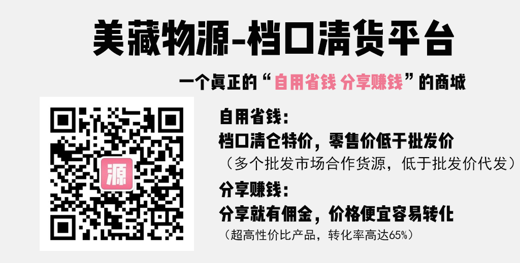 十三行尾货清仓微信群哪里有？十三行尾货在哪个市场比例多？