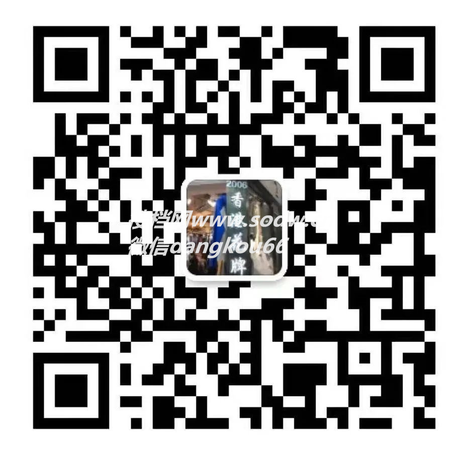 Avant-Garde Deconstructed Asymmetric Top Vendor 2005