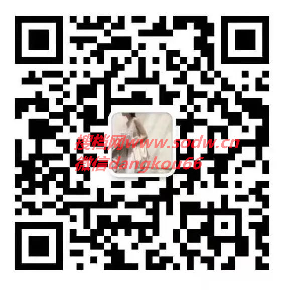 Avant-Garde Deconstructed Asymmetric Top Vendor 2008