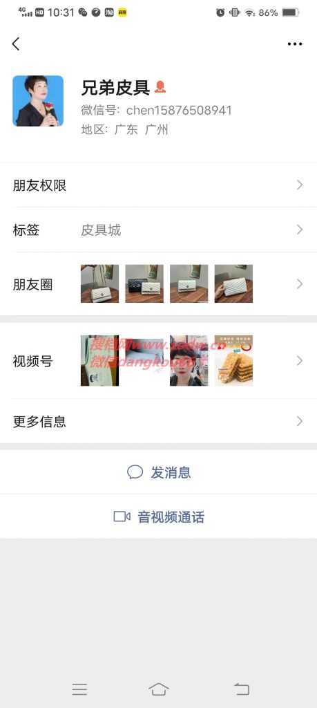 Genuine Alligator Skin Wallet Vendor C1638