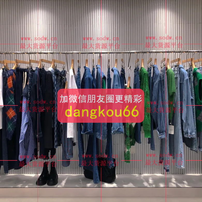 品牌折扣女装撤柜一手货源