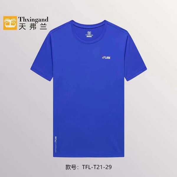 专卖店断码库存服装尾货批发_杭州女装免费铺货加盟