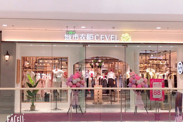 城市衣柜品牌女装尾货_折扣女装有哪些能加盟
