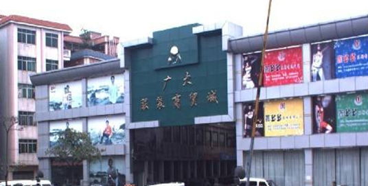 广州大型的品牌衣服尾货批发市场在哪_女装品牌尾货批发哪里便宜