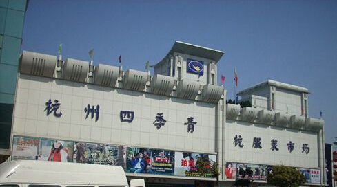 杭州品牌尾货都在哪里进货_服装尾货在哪里批发