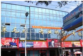 临沂品牌女装库存尾货批发市场在哪里_尾货库存批发市场在哪里