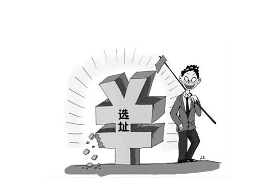 品牌折扣女装尾货店如何选址_尾货库存批发市场在哪里