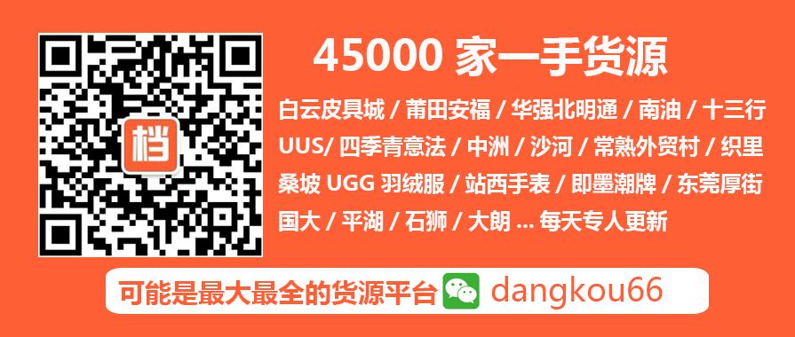 杭州丝巾批发市场在哪里怎么去?杭州真丝围巾批发市场在哪？