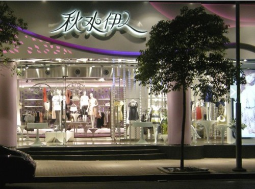 东莞便宜棉衣服装尾货批发市场 高手进货经验分享_尾货库存批发市场在哪里