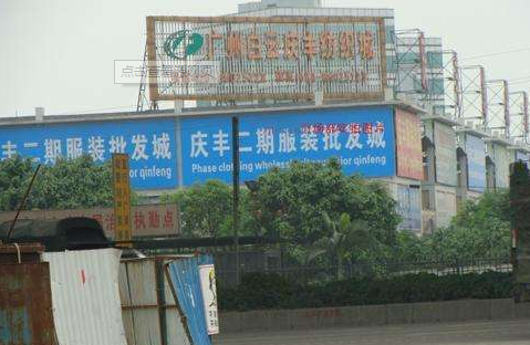 品牌女装尾货专业批发市场在哪_服装尾货在哪里批发