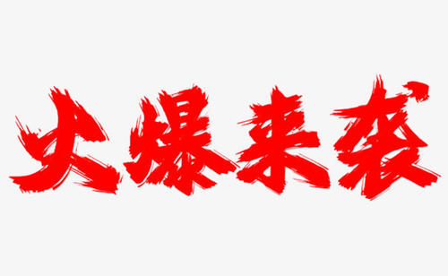 库存尾货批发市场进货技巧_服装尾货在哪里批发