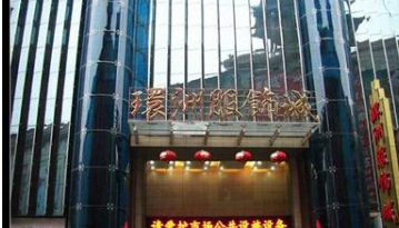 新手到底应该怎么去株洲市场进货_尾货库存批发市场在哪里