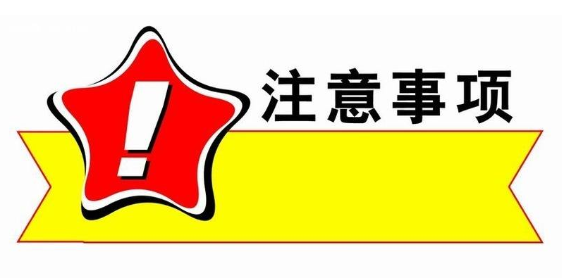尾货服装批发市场进货需要注意什么地方_尾货库存批发市场在哪里
