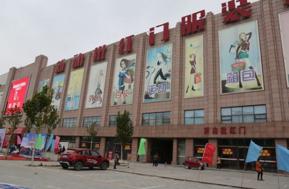 廊坊品牌服装尾货批发市场地址在哪_尾货服装批发市场哪里有