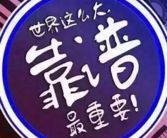 哪里可以找到新款品牌女装尾货进货渠道_尾货服装批发市场哪里有