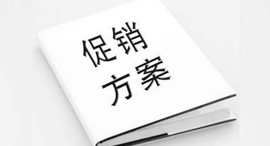 尾货服装店的活动促销怎么做有什么方案_尾货库存批发市场在哪里