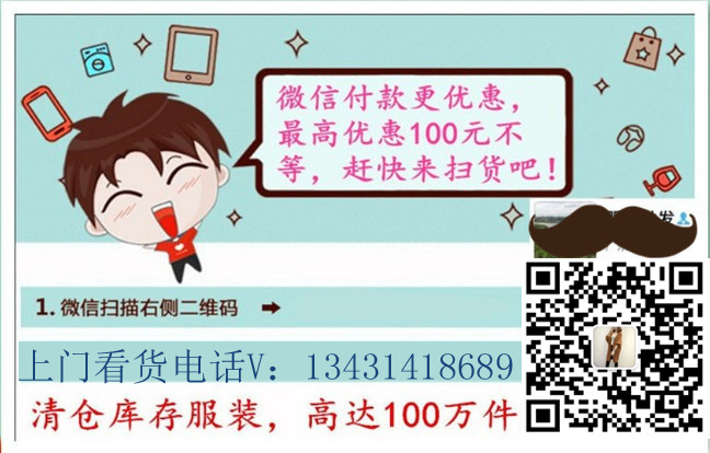 夏季地摊女装短袖T恤外贸库存女士棉t宽松上领短袖夜市货源_品牌折扣店怎么加盟