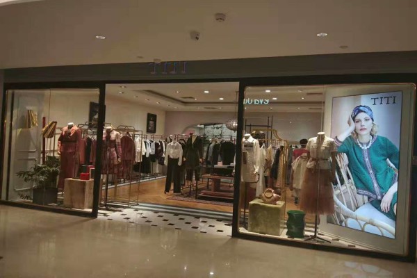 TITI品牌女装尾货_想开一个品牌折扣店进货渠道