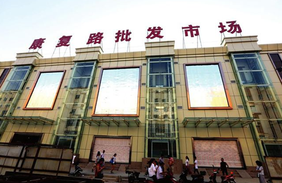 西安的尾货批发市场在哪里_女装品牌尾货批发哪里便宜