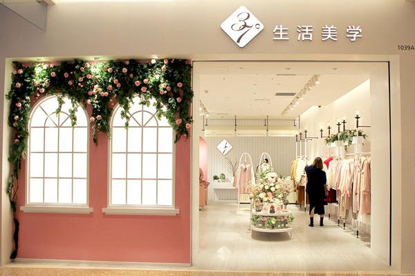 37度生活美学品牌女装尾货_品牌折扣店女装加盟哪家好