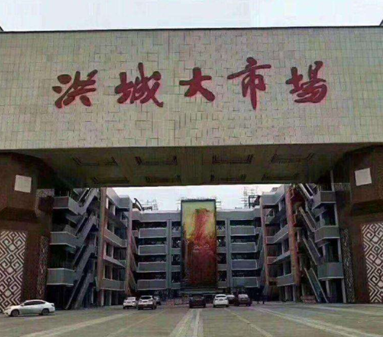 南昌服装尾货批发市场在哪里_尾货服装批发市场哪里有