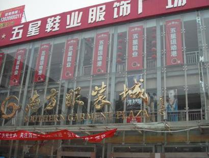 洛阳哪里有品牌折扣女装尾货批发市场_女装品牌尾货批发哪里便宜